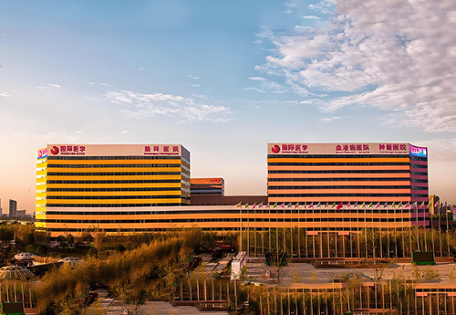 西安国际医学中心