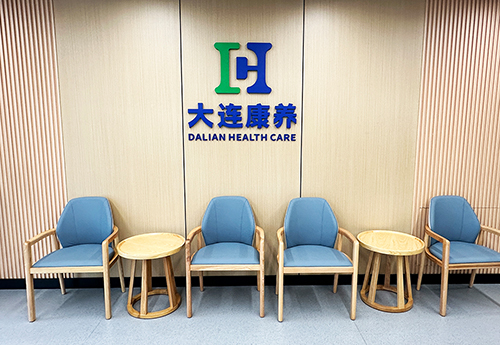 大康颐家·葵英颐养院