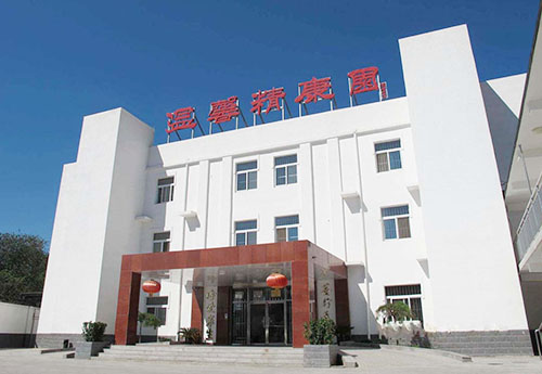 北京市丰台区温馨精康园