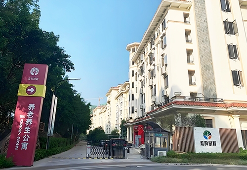 江门雁鸣湖畔养老公寓