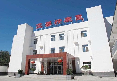 北京市丰台区温馨精康园