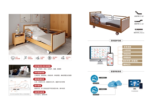 深圳监测护理床