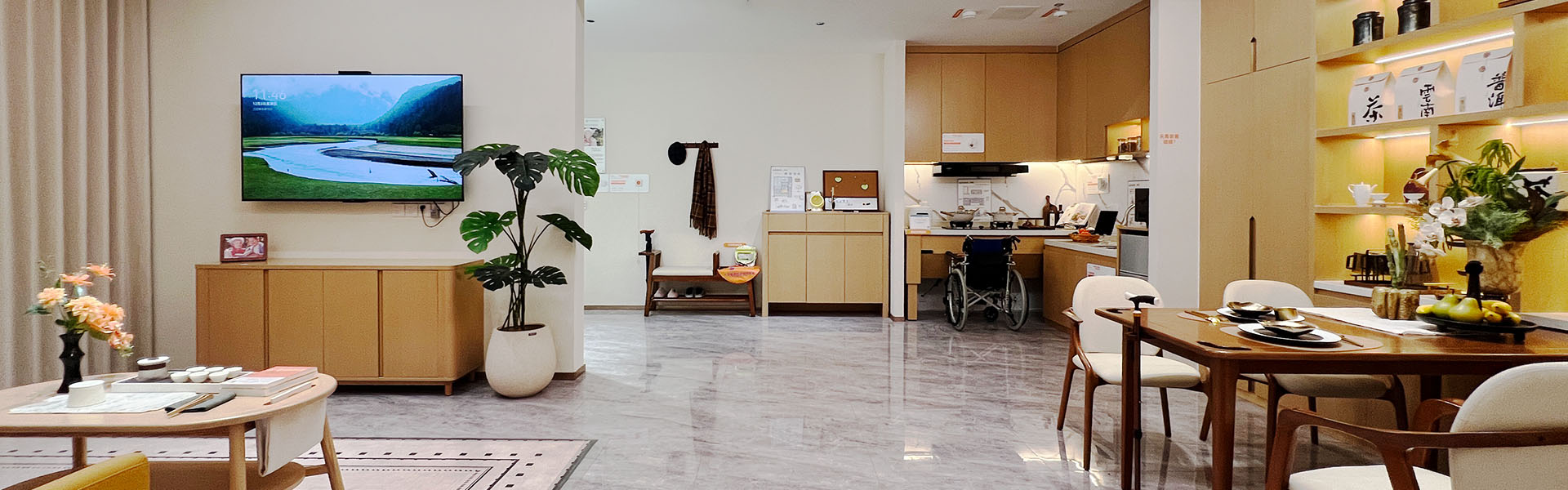 银发适老智慧科普馆