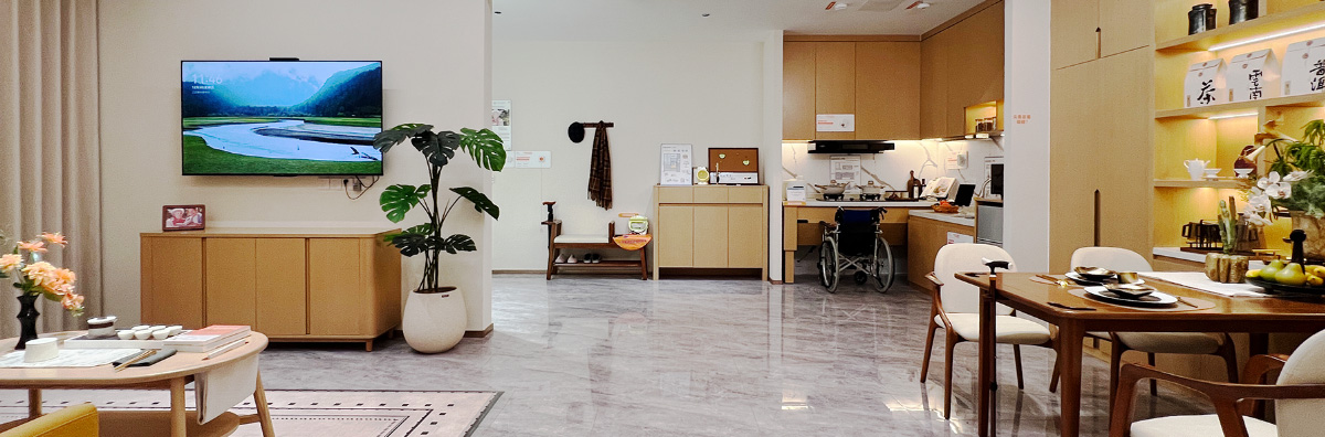 空间与适老化完美设计