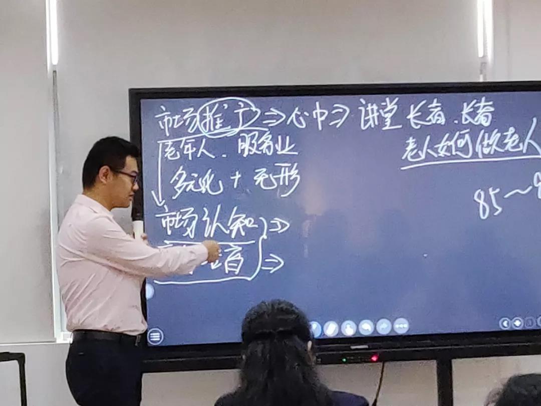 中匠福-王铮总的《养老的基础知识》 中匠福-王铮总的《养老的基础知识》