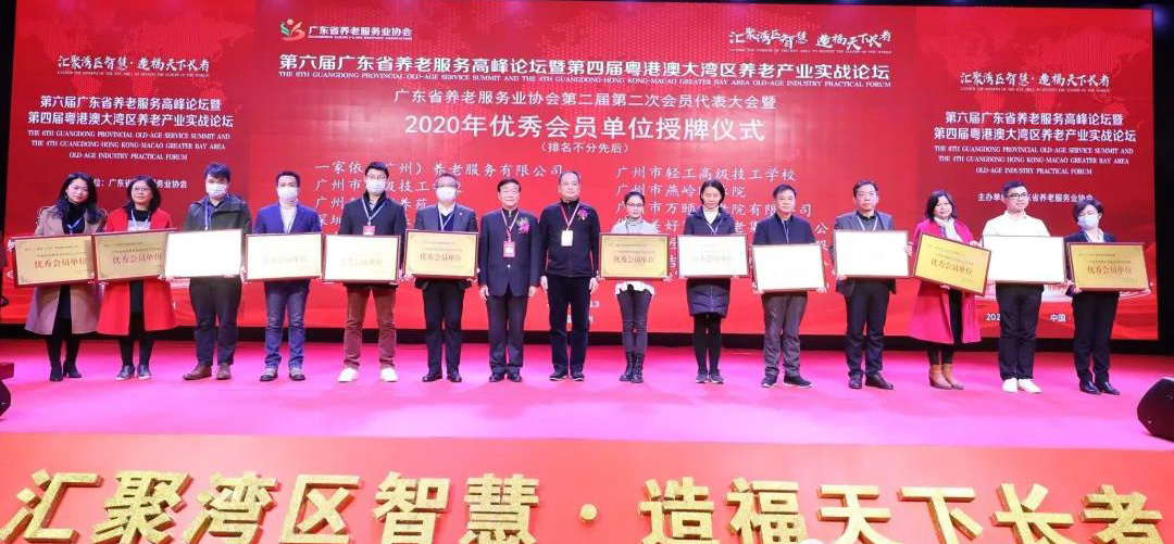 中匠福优秀会员单位