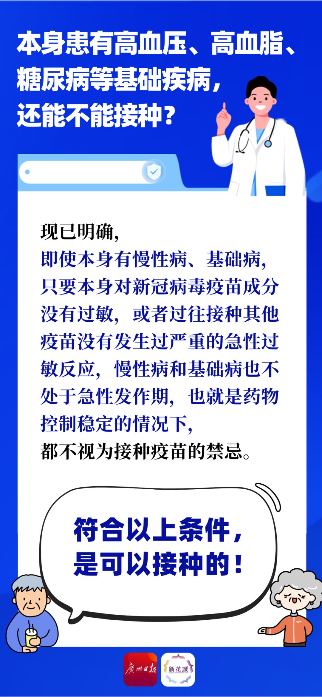 微信图片_20220407135255.png