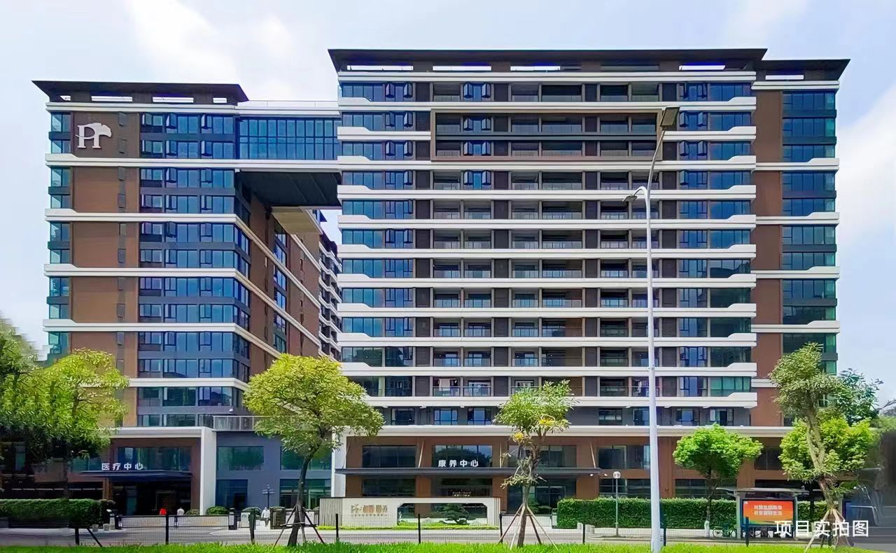 香洲区社会福利中心