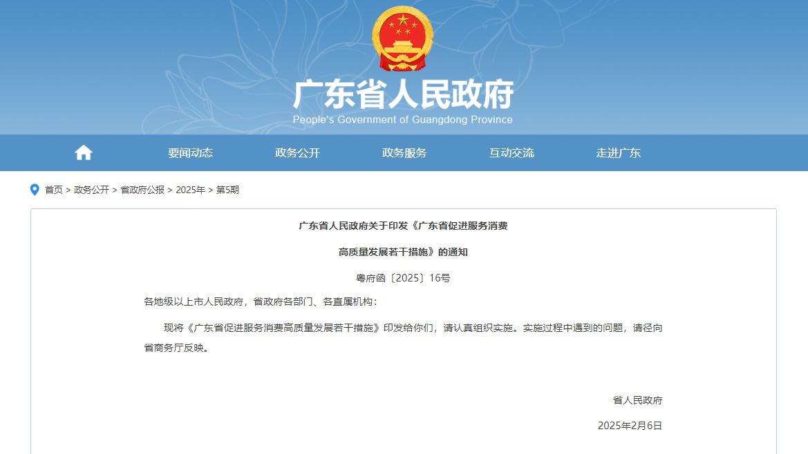 微信截图_20250318100724.jpg