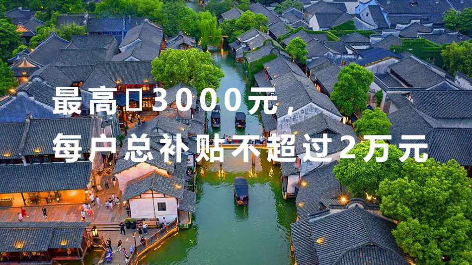 浙江乌镇.jpg