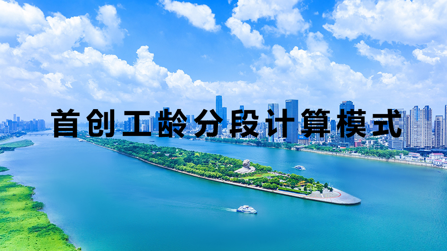长沙.jpg
