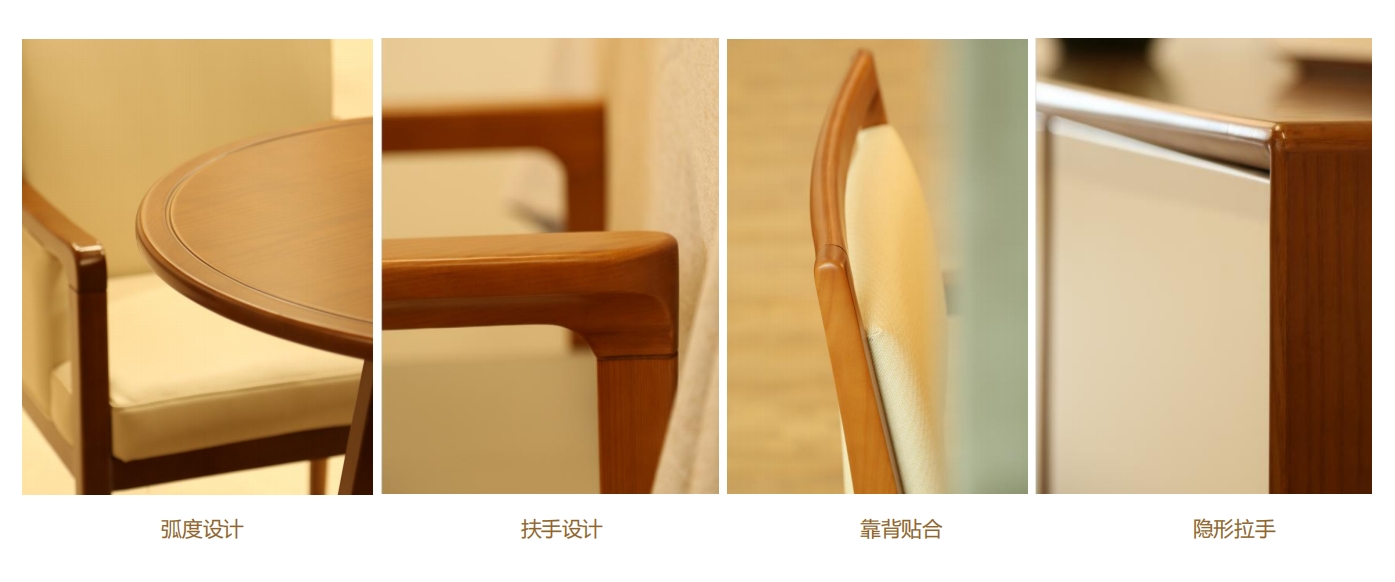 适老化细节.jpg