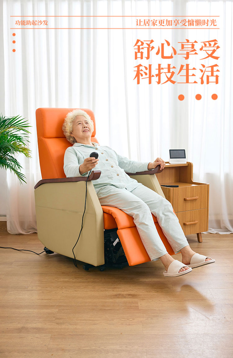 1747965453313366.jpg 助起沙发_01.jpg