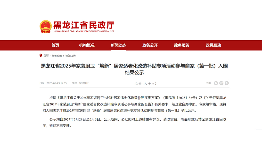 1748914394945120.jpg 微信截图_20250603092439.jpg