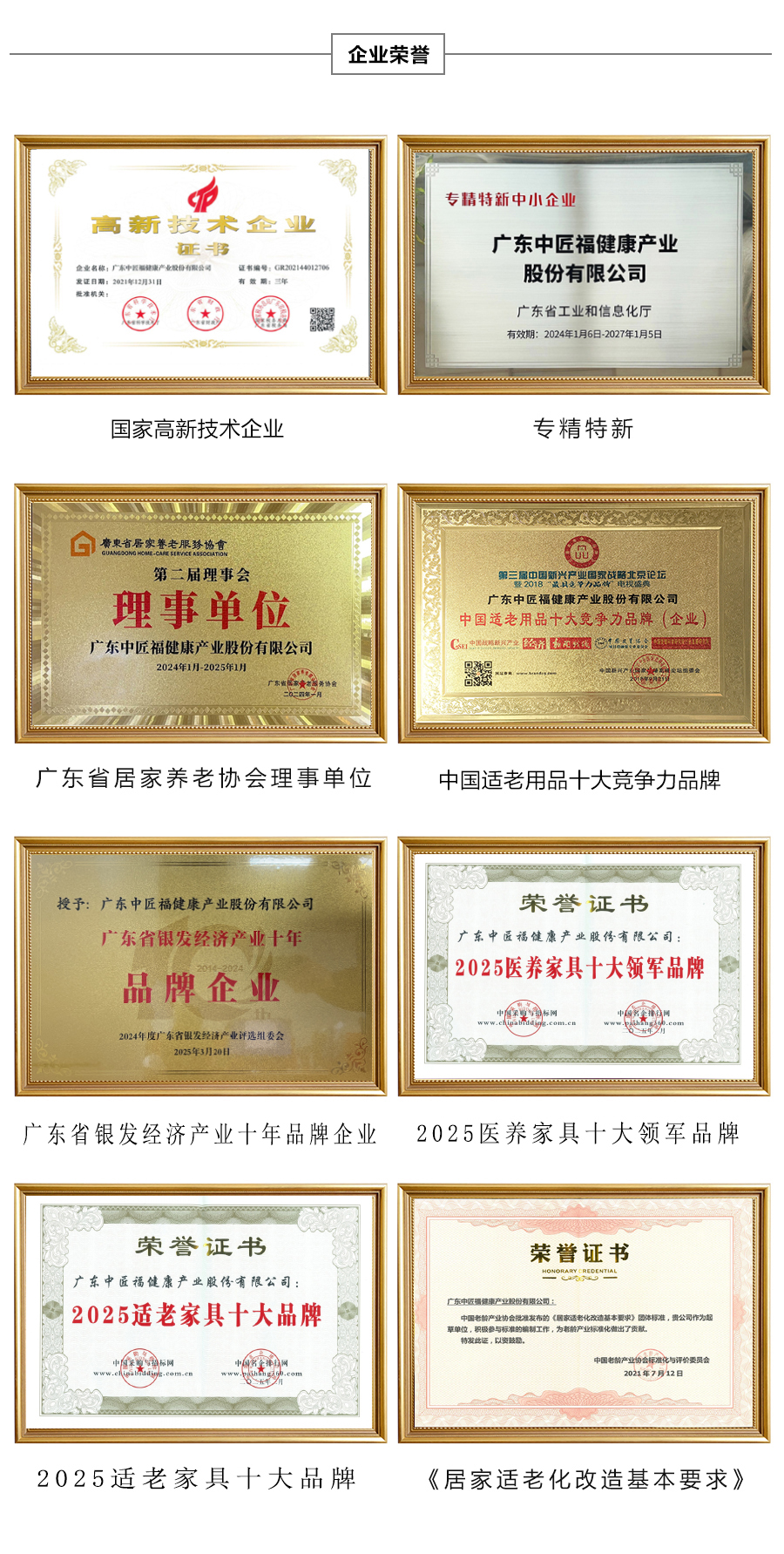 1749203545925807.jpg 1710300769324963.jpg