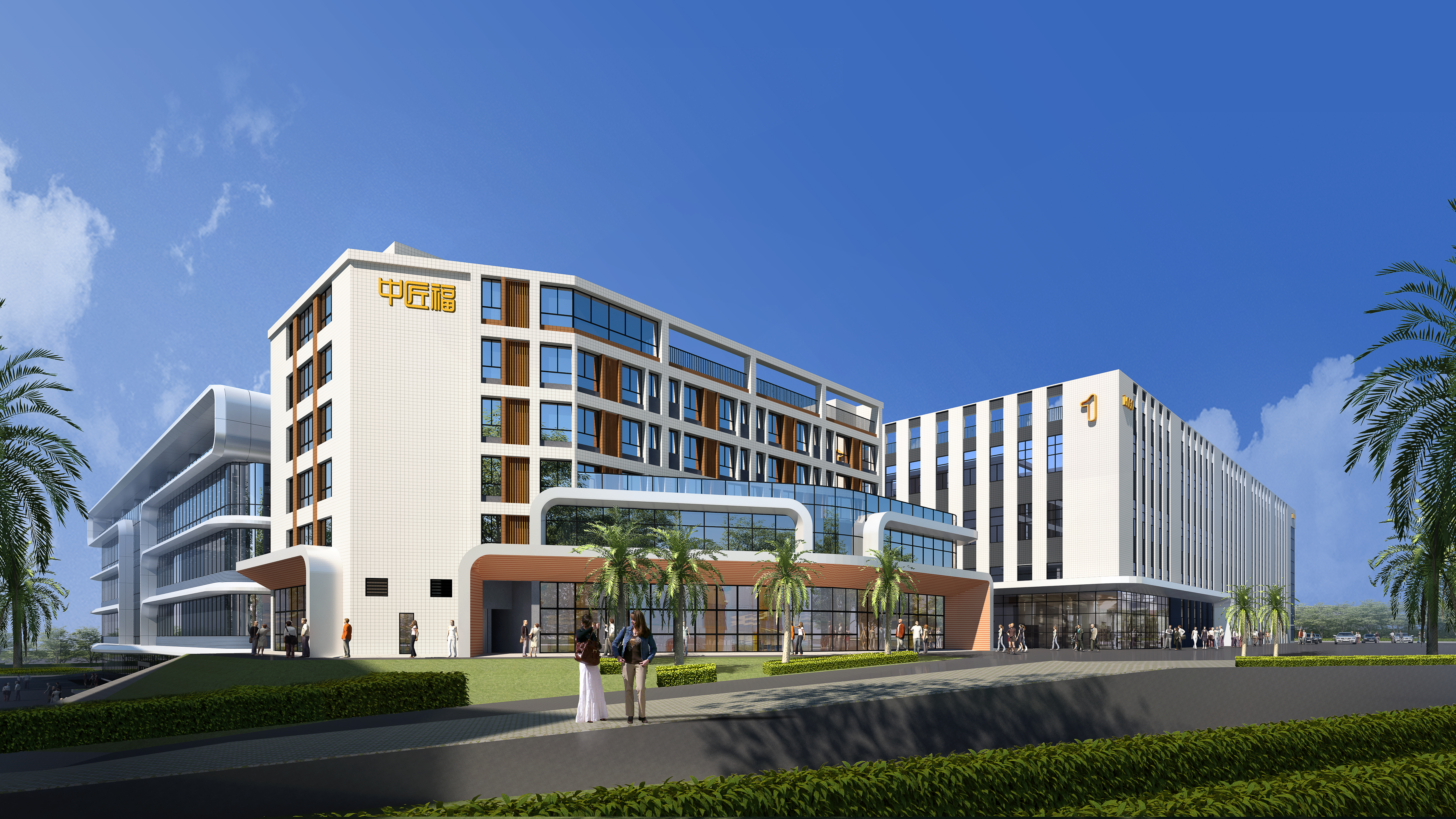 适老化产品生产基地