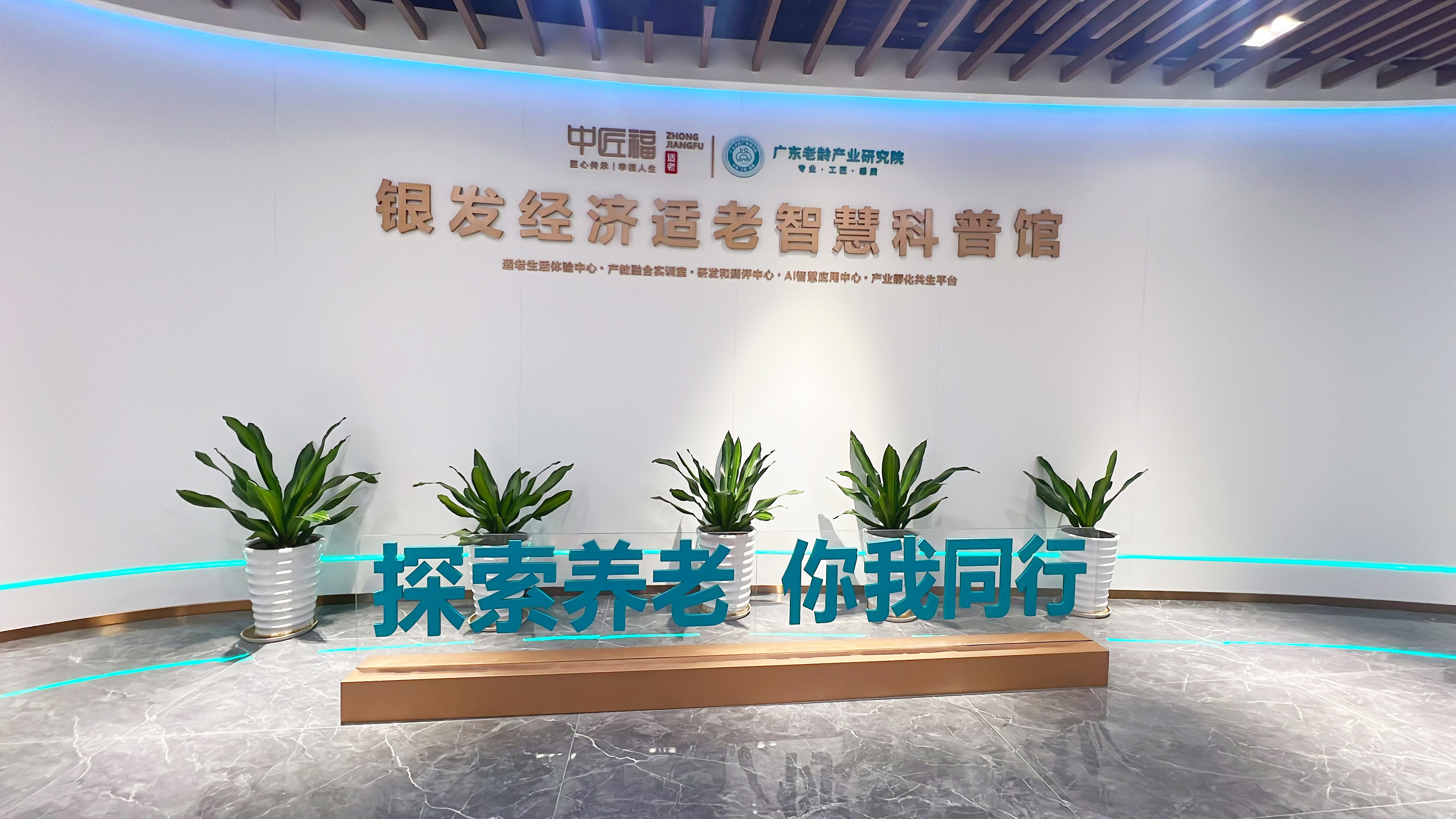 1749546486341849.jpg 微信图片_20250610152852.jpg