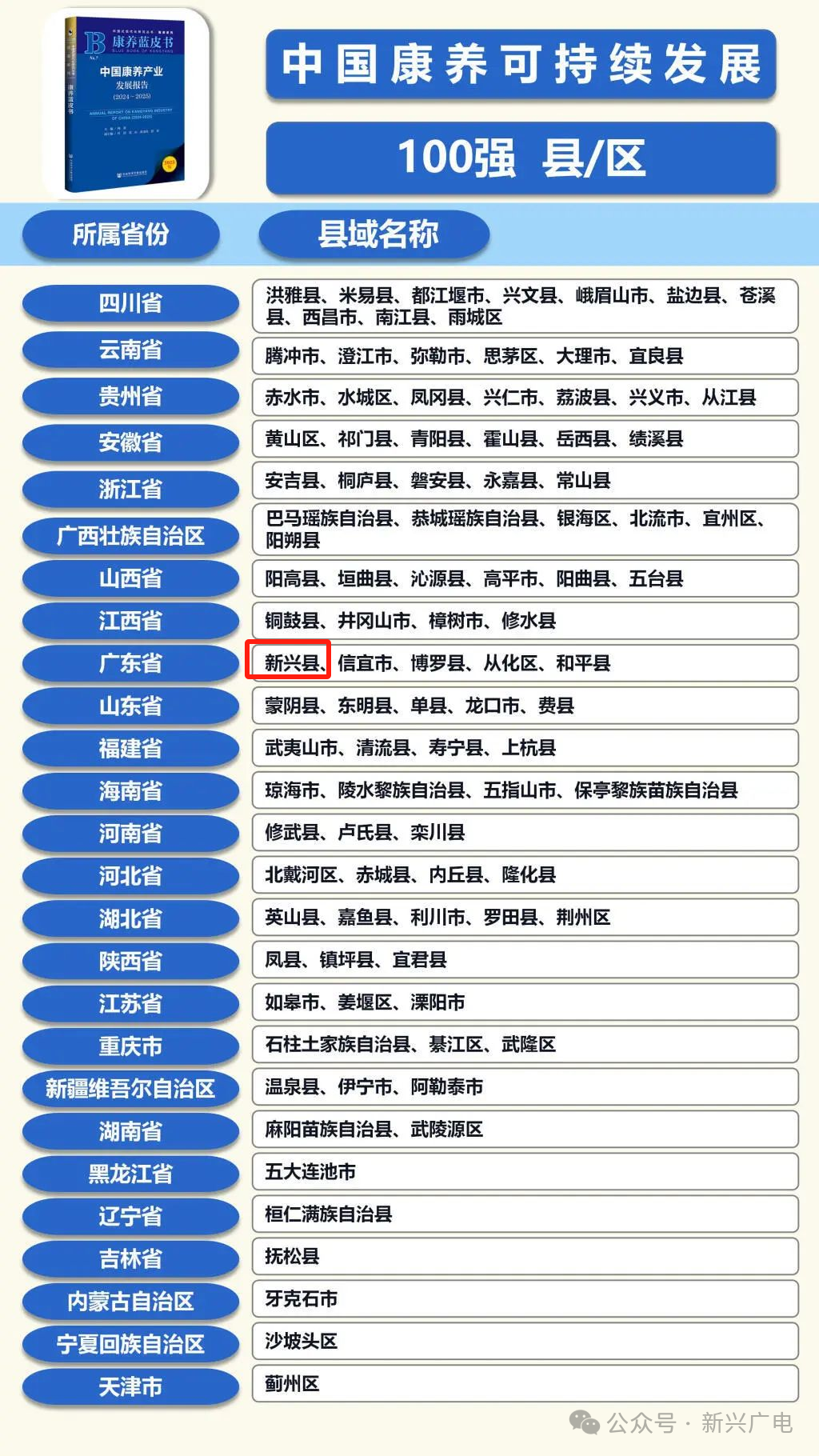 1750816686422279.png 640.png