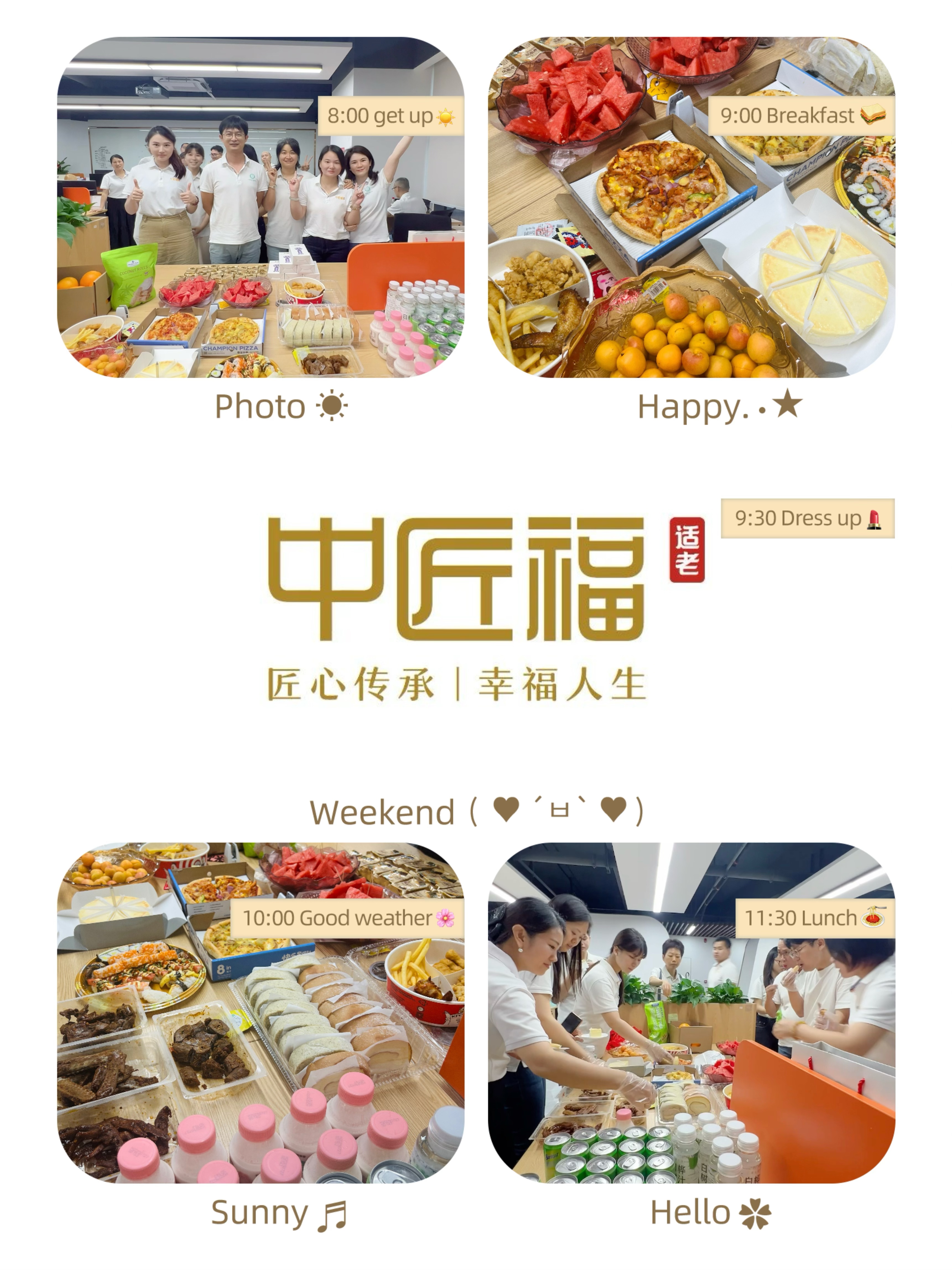 1754362485553986.jpg 微信图片_2025-08-05_084629_037.jpg