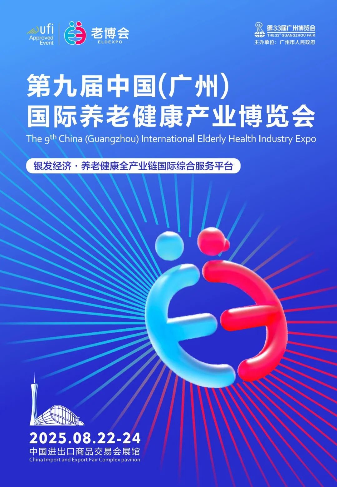 1754624250950144.jpg 640.jpg