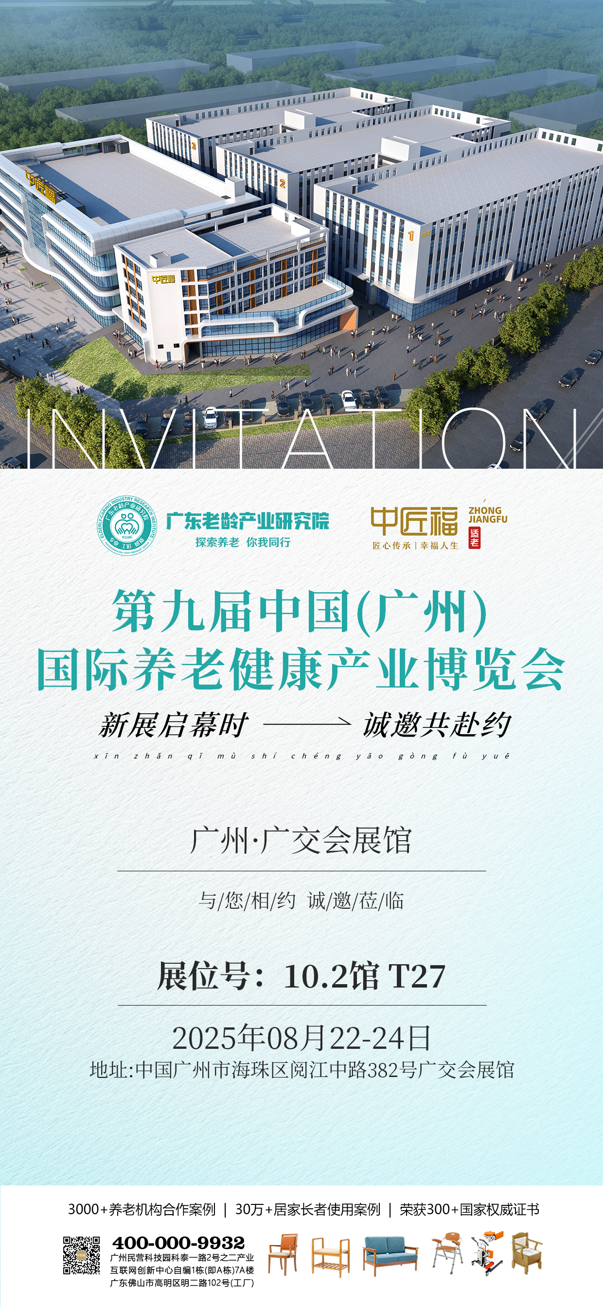 1754624262253967.png 微信图片_2025-08-05_140450_823.png