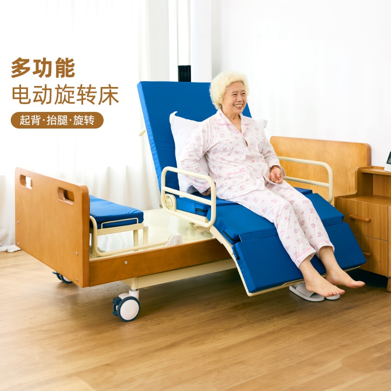 1754893962951118.jpg 旋转电动护理床.jpg