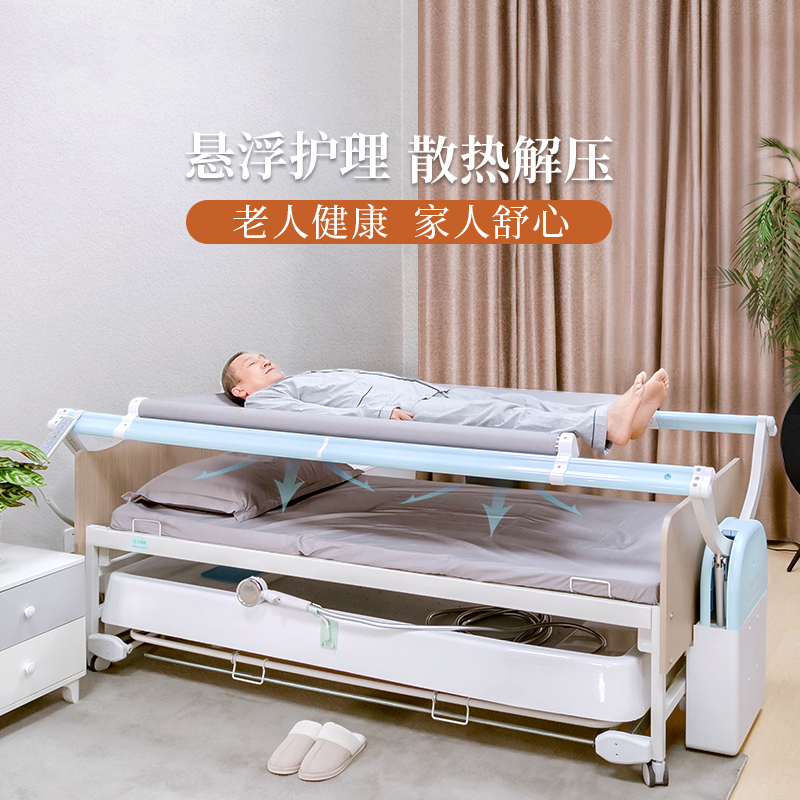 1754893993665691.jpg 悬浮护理.jpg