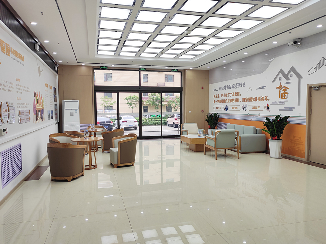 养老院大堂 养老院大堂