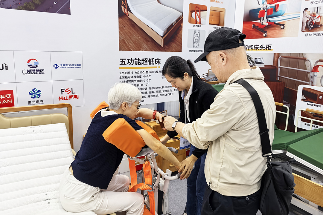 1758868397730851.jpg 微信图片_20250926114827_4_288.jpg