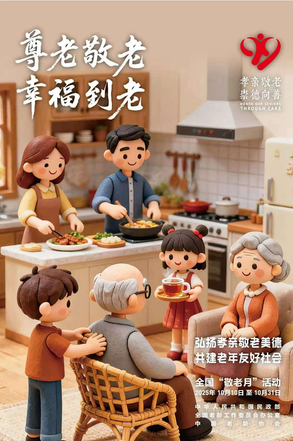 1761014217529483.jpg 21757.jpg