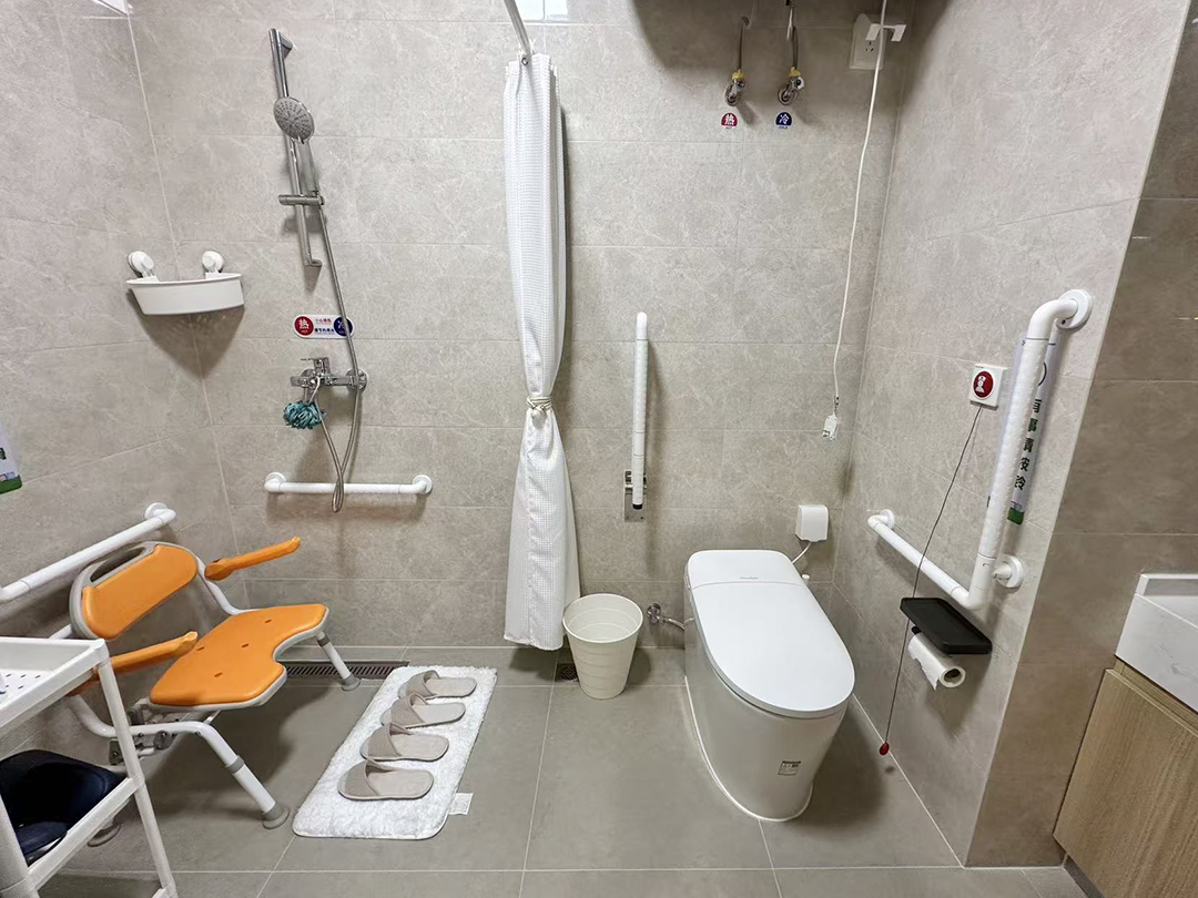 适老化浴室