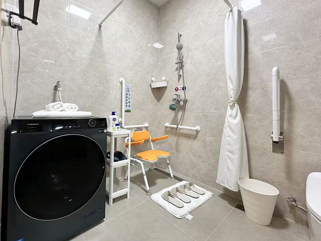 适老化浴室