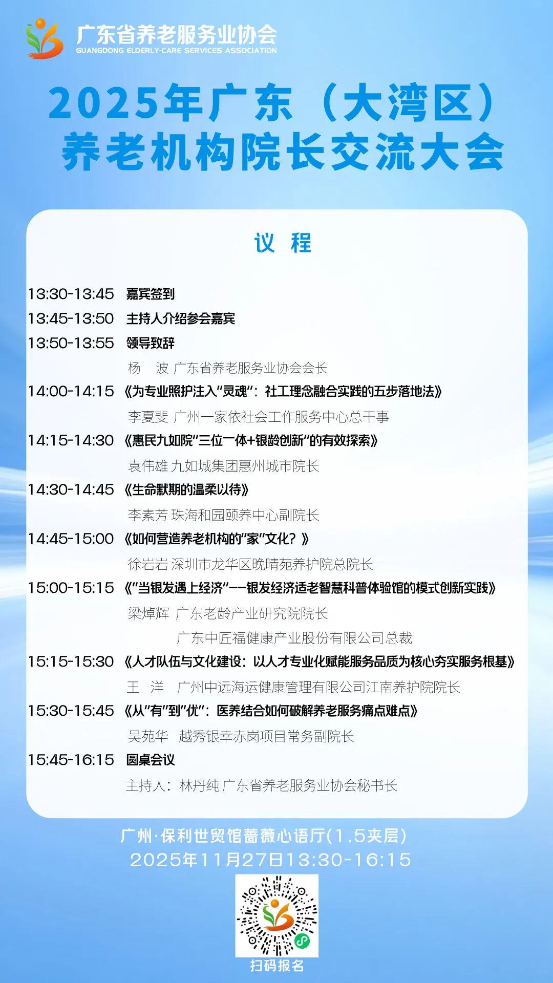 1763349041244523.jpg 微信图片_2025-11-17_110849_996.jpg