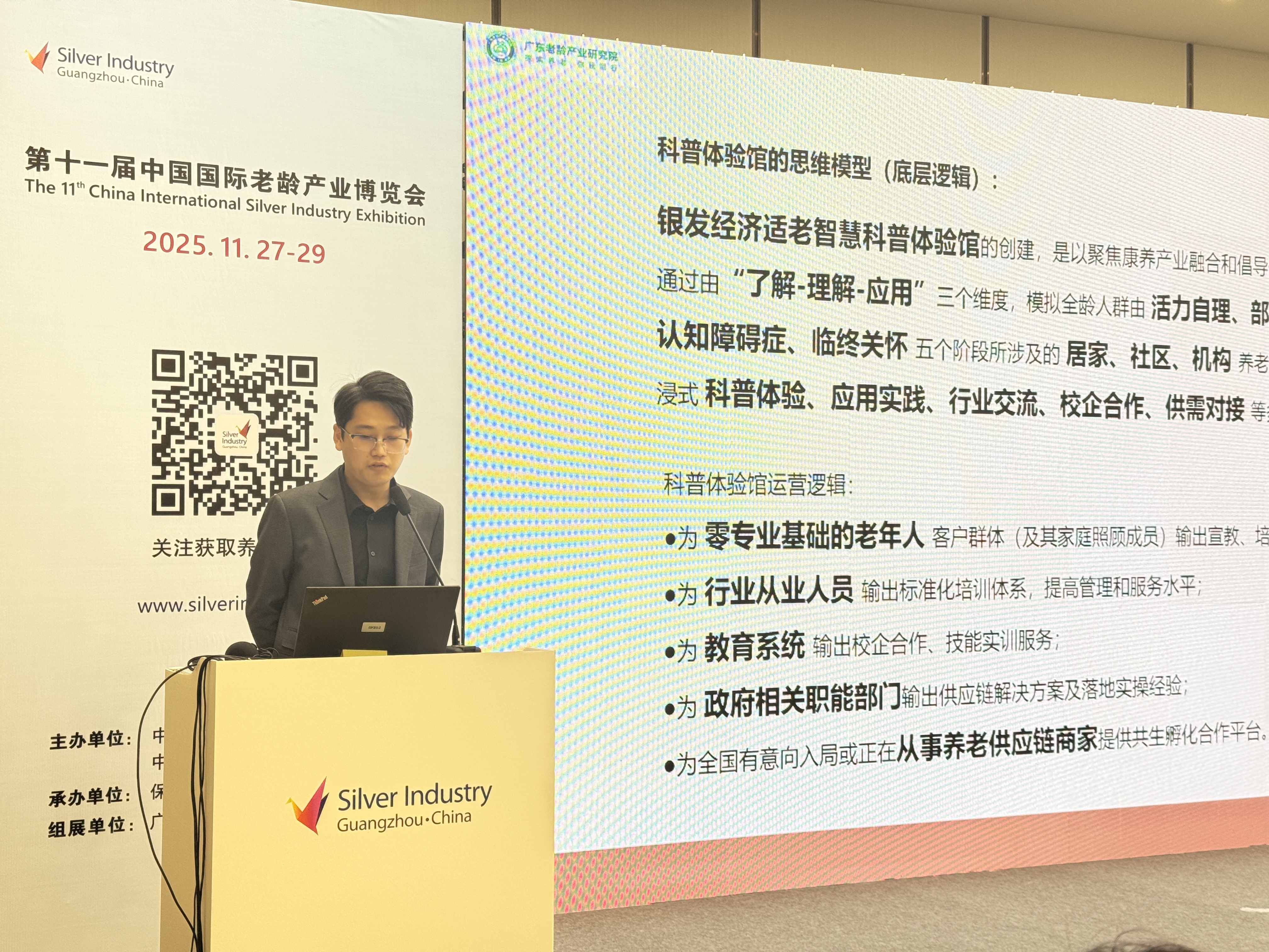 1764749706346174.jpg 微信图片_20251202225202_13_60.jpg