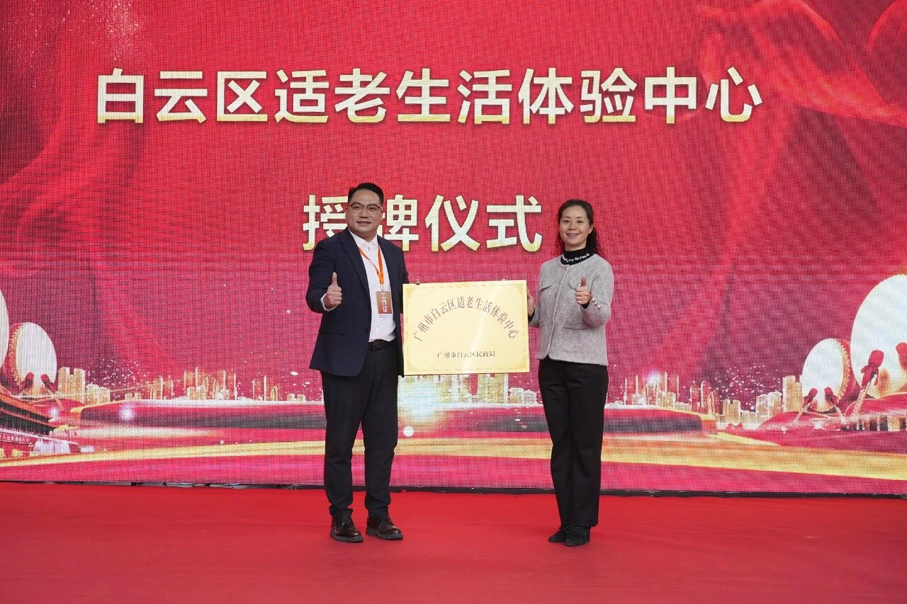 1769411402543688.jpg 微信图片_8.jpg