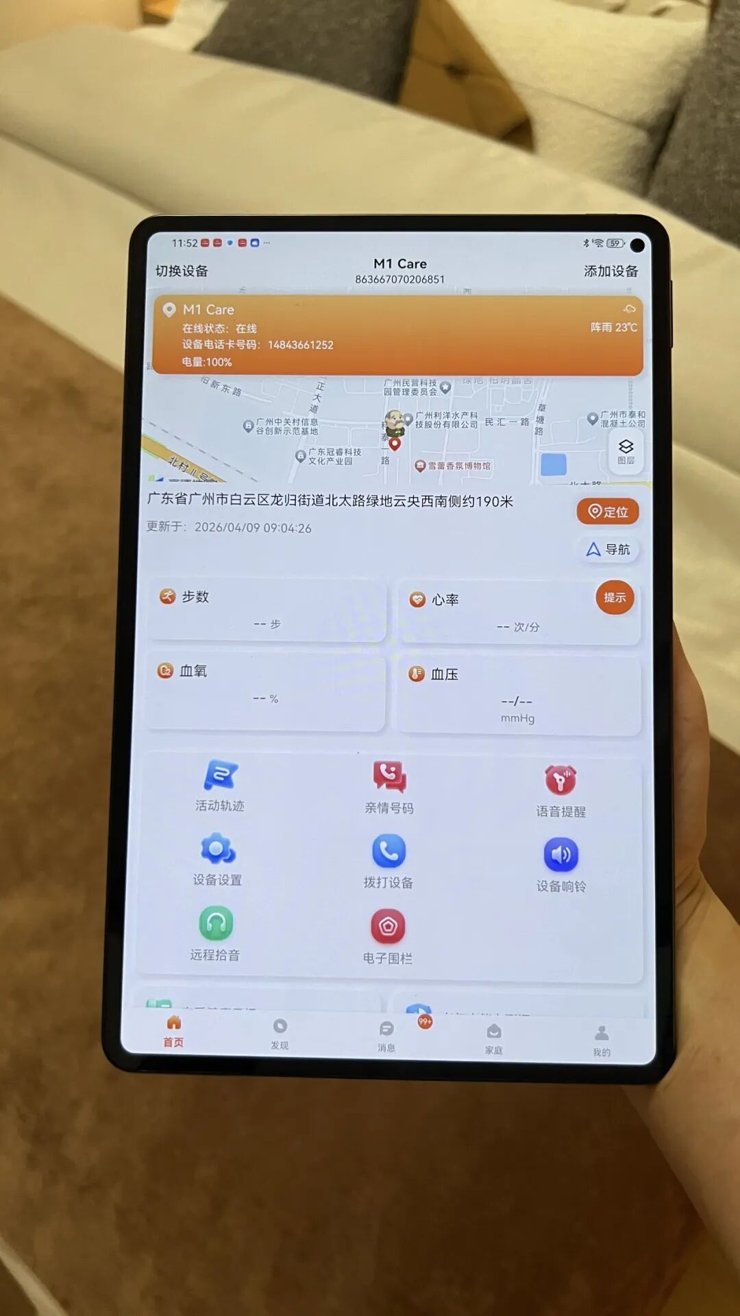 1775718628968470.jpg 6412.jpg